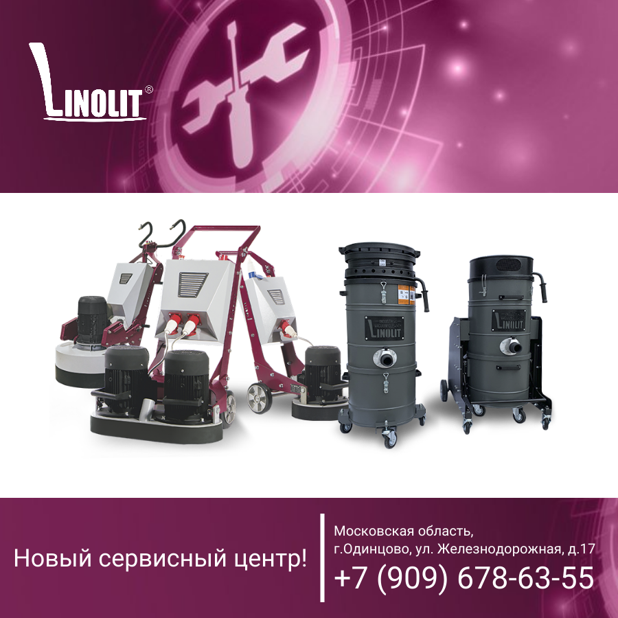 Новый официальный сервис LINOLIT - в Одинцово! 